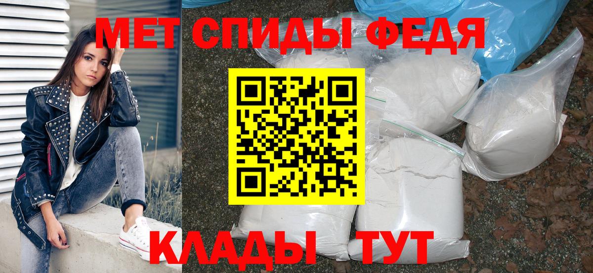 Амфетамин 97% Биробиджан