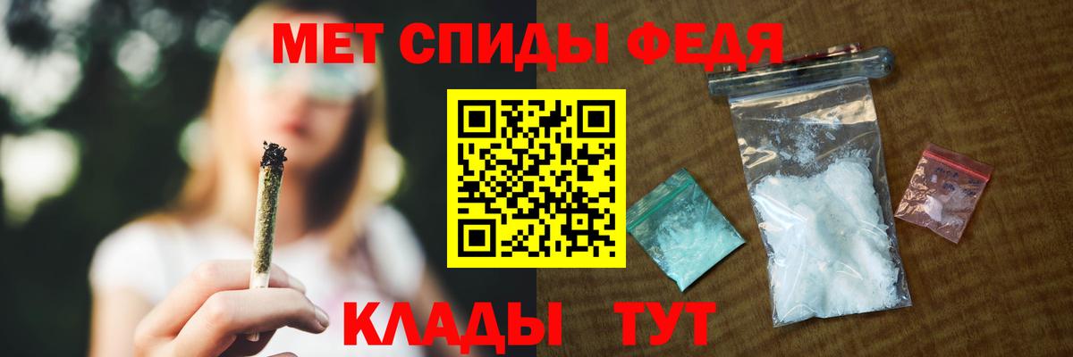 Биробиджан  Амфетамин  Вход с VPN  АМФЕТАМИН VHQ 
