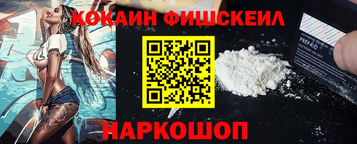 хочу наркоту  Cocaine Columbia  COCAIN 98%  Вход с VPN  Биробиджан  Кокаин 