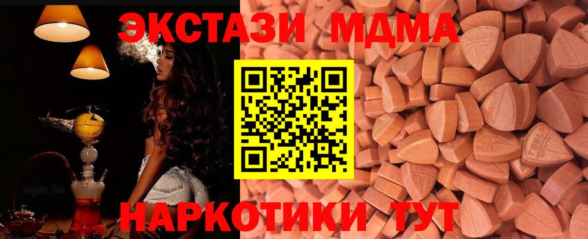 Ecstasy Punisher  Ecstasy  Вход с VPN  Биробиджан  Ecstasy louis Vuitton 