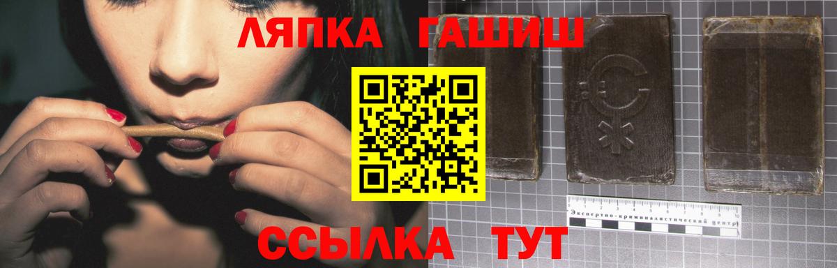ГАШИШ hashish Биробиджан