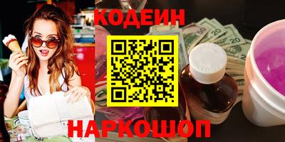 бутират Будённовск