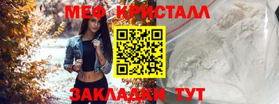 прущие грибы Бугуруслан