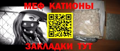 прущие грибы Бугуруслан