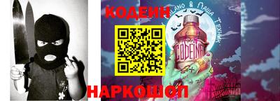 прущие грибы Бугуруслан