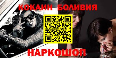 бутират Будённовск
