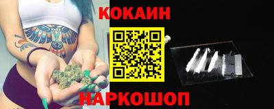 бутират Будённовск