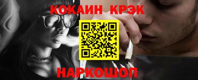 бутират Будённовск