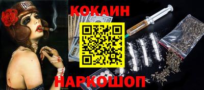 бутират Будённовск