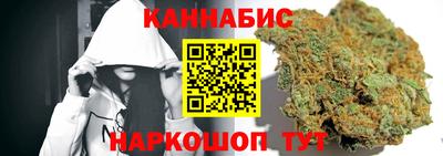 бутират Будённовск