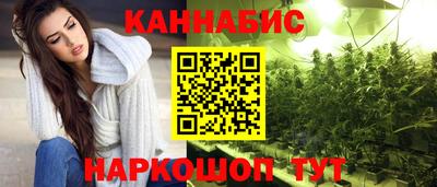 бутират Будённовск