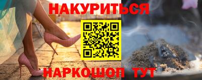 прущие грибы Бугуруслан