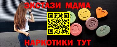 марки lsd Бузулук