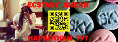 бутират Будённовск