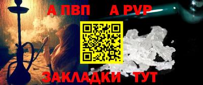 бутират Будённовск