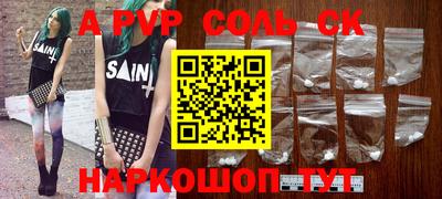 прущие грибы Бугуруслан