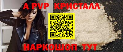 прущие грибы Бугуруслан