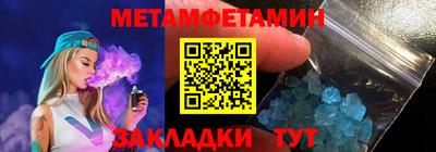 бутират Будённовск