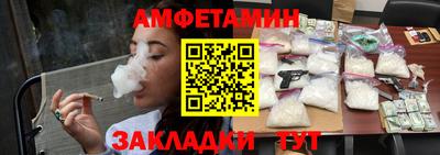 прущие грибы Бугуруслан