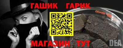 бутират Будённовск