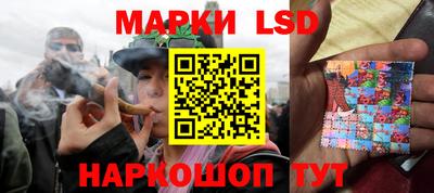 марки lsd Бузулук