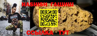 бутират Будённовск