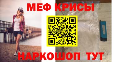 прущие грибы Бугуруслан