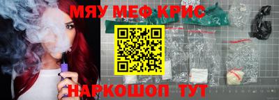 бутират Будённовск