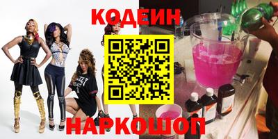 прущие грибы Бугуруслан