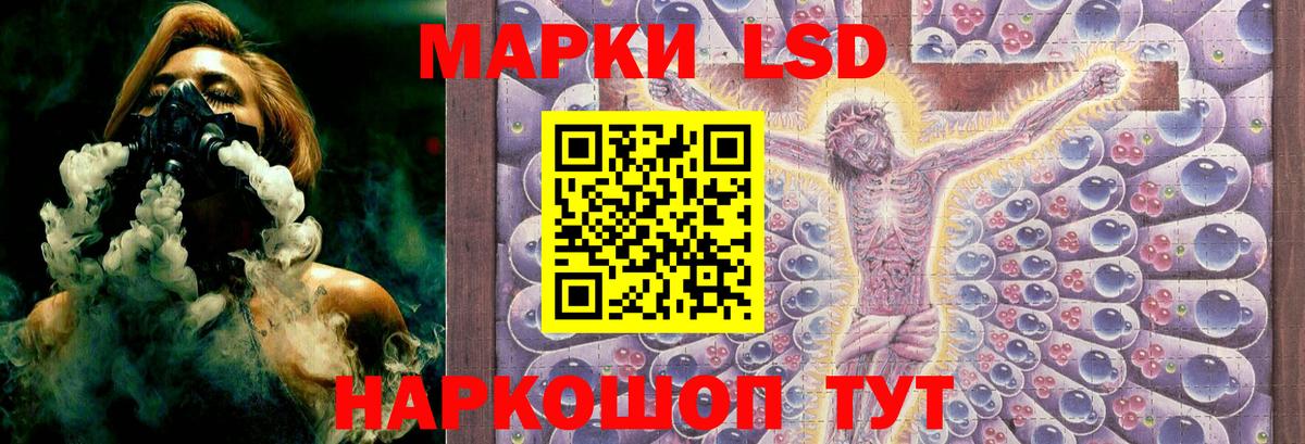 Биробиджан  LSD-25 экстази кислота  Лсд 25 экстази ecstasy  Вход с VPN 