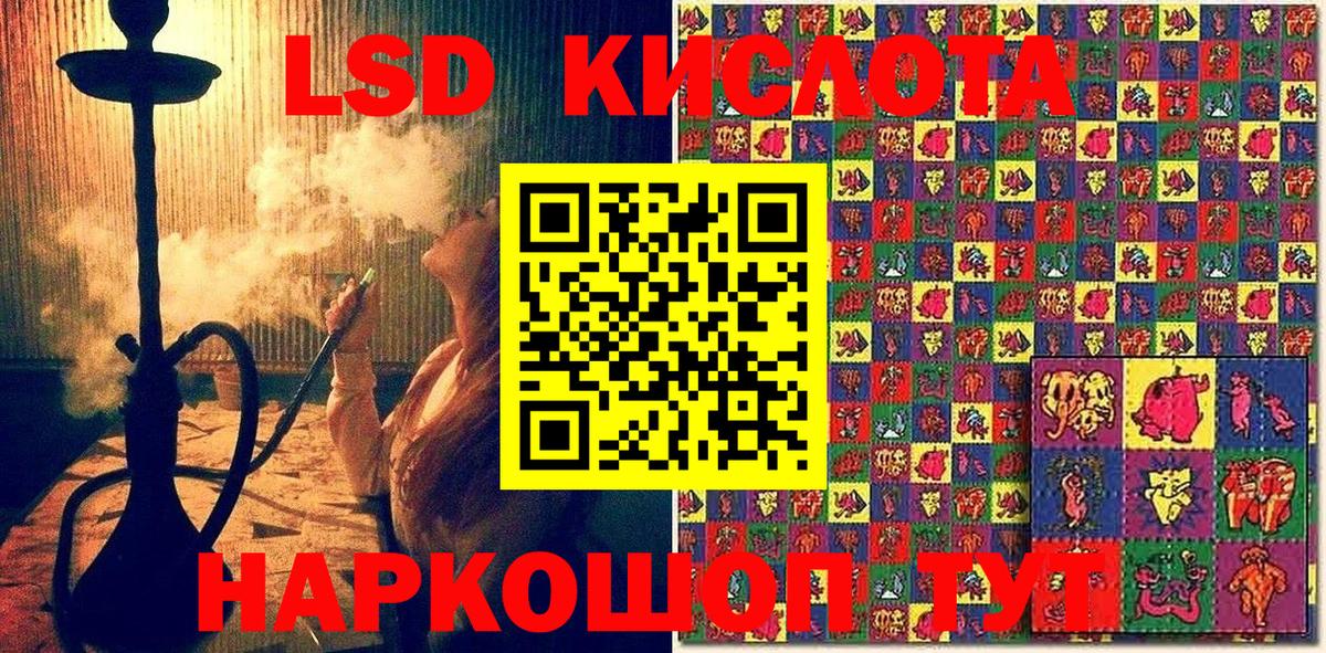 Наркотические марки 1,8мг  Вход с VPN  Биробиджан 