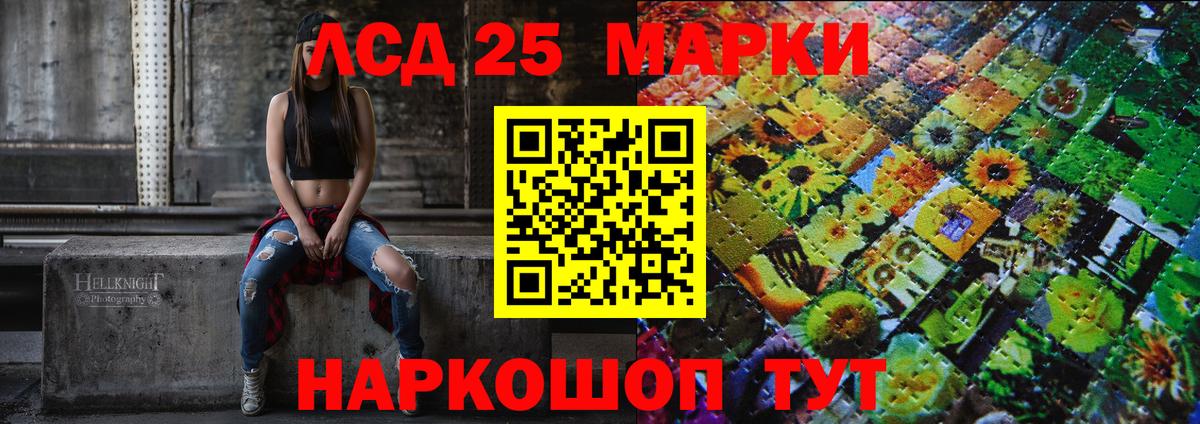 Марки N-bome 1,8мг Биробиджан